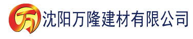 沈阳91天堂在线视频建材有限公司_沈阳轻质石膏厂家抹灰_沈阳石膏自流平生产厂家_沈阳砌筑砂浆厂家